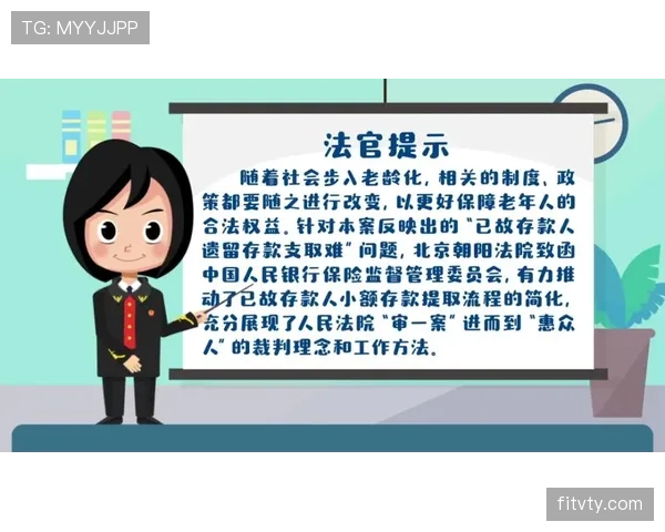 开球规则详解：裁判判罚标准与正确执行流程解析