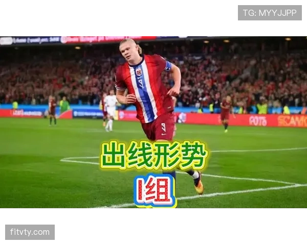 世界杯I组世界杯专题观察