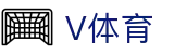 V体育APP官网-体育赛事动态实时更新